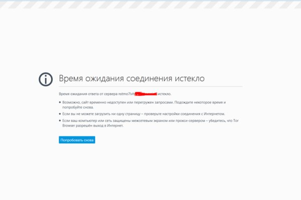 Кракен площадка торговая kr2web in