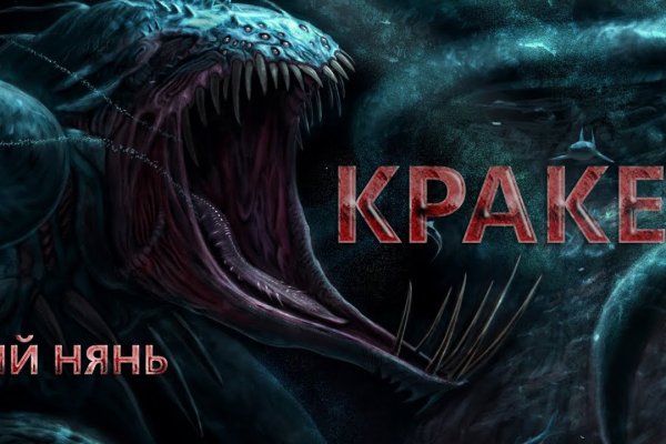 Магазин kraken даркнет