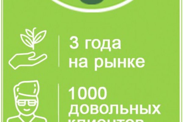 Кракен kr2web in