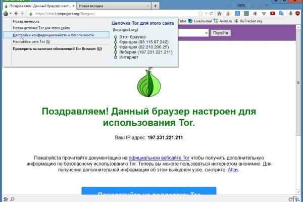 Кракен ссылка 2web krakendark link