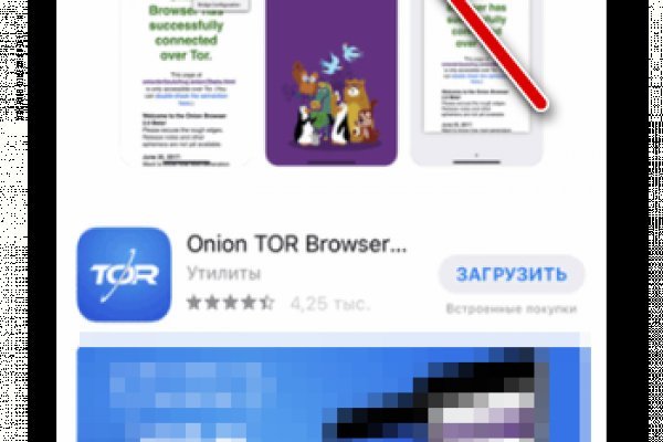 Onion сайт кракен