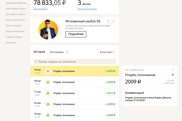 Кракен маркетплейс kr2web in