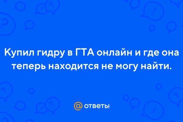 Что такое kraken в россии