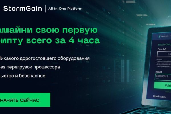 Кракен сайт 1kraken me вход