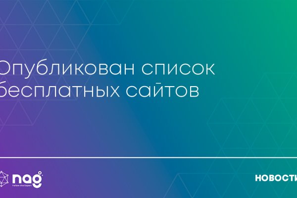 Кракен даркнет только через тор скачать