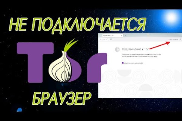 Kraken зайти на сайт