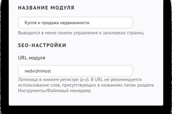 Кракен площадка торговая kr2web in