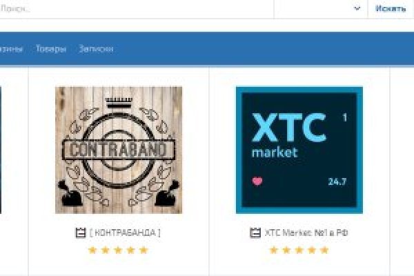 Кракен маркет даркнет только через стор